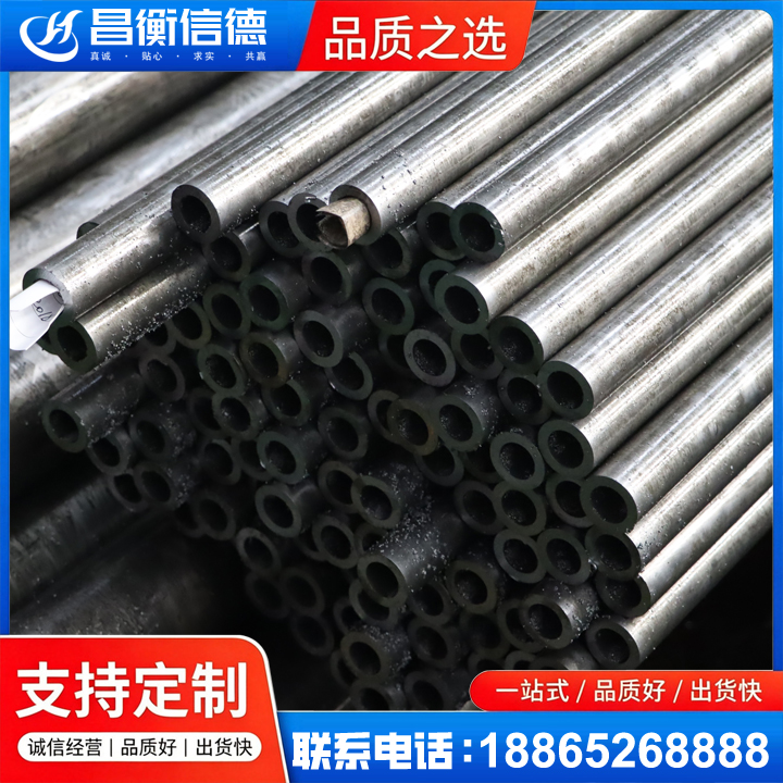 玛沁GCr15精密钢管