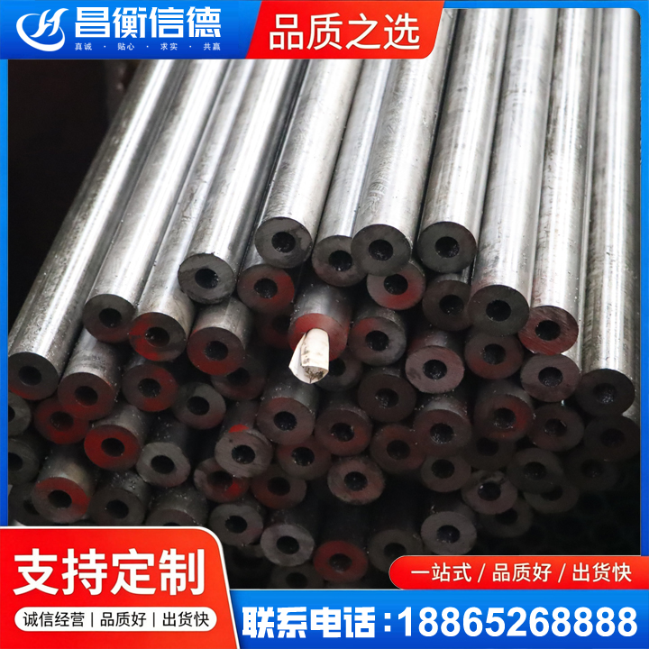 玛沁20#精密钢管