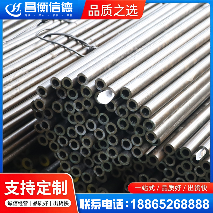 玛沁液压油缸用精密钢管